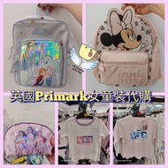 🇬🇧🇬🇧英國代購 (preorder 預訂款) ~ Primark 女童裝，價錢已包英國至香港集運費用，入賬後約一個月到港，到港後再經順豐到付

🛍貨品不設退換，敬請留意⁣