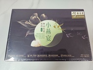 余仁生 “小燕宴”極品特濃燕窩