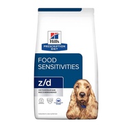 (8lbs | 3.63kg) Hill's Prescription Diet z/d Food Sensitivities Dry Dog Food