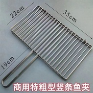 Food Grade 304 Stainless Steel Thick Grilled Fish Grilled Lamb Grid Splint AZ7X