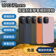 UAG Lightweight Shockproof iPhone Case 14 Pro Max/14 Pro/i14 Military Standard