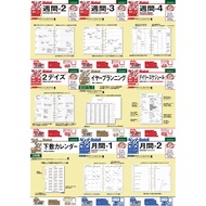 Raymay Fujii Planner Refill 2026 A5 Da Vinci Monthly 1 Monthly DAR2604 2025 December Start ,Week 2 (