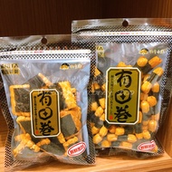 < Biscuits > Arita Seika Seaweed Roll/Arita Roll/Seaweed Rice Cracker/Seaweed Senbei/Seaweed Shortbr