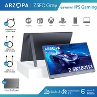 ARZOPA 16.1 180Hz Portable Monitor-Z3FC Grey 107% sRGB 2.5K Kickstand Portable Monitor with HDR Ultr