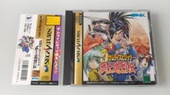 【哲也家】SEGA SATURN SS 真說 侍魂 武士道烈傳