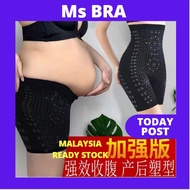 Girdle Slimming Slim Thin Bengkung Corset body shaper Corset Slimming Belly Bengkung Ala Sajat Panti