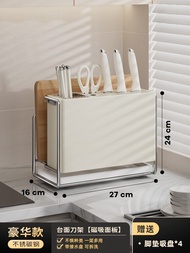 WUMING | ชั้นวางมีดหลายฟังก์ชันพร้อมที่เก็บกระดานหั่น