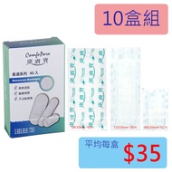 【醫康生活家】康膚寶柔適繃O K 繃 40入(內含三種規格)►新包裝►►10盒組