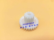 Ricoh Pro 8100 8110 8120 8200 8210 8220 Powder Motor Gear