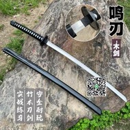 竹木道具刀劍武士刃苗刀太極劍唐橫刀兒童玩具寶劍武術練習太極劍