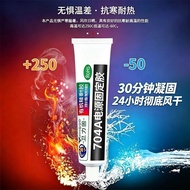 Electrician /Engraving Knife 现货& 热卖液体绝缘胶704A硅橡胶防水代替热收管电工电线路板烘箱阻燃耐高温06.15 PD