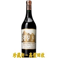 【珍藏軒】實體門市 免費上門 高價回收 2009 Haut-Brion 侯伯王酒莊 紅葡萄酒 Romanee-Conti 罗曼尼·康帝 木桐Mouton 拉菲 Lafite 拉圖Latour 瑪歌Ma