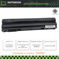 รับประกันสินค้า 1 ปี DELL Battery Notebook แบตเตอรี่ โน็ตบุ๊ค for Dell Latitude E5420 E5430 E5520 E5