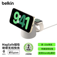 [In Stock]Belkin Belkin MagSafe Magnetic Wireless Charger for Phones Watches Earphones Fast Charging