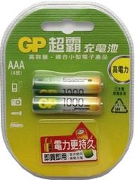 XS》GP高電力充電電池1000mAh 4號(AAA)1.2V 單顆94元 2顆入/卡 GP充電池 充電器