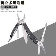EDC Multitool Folding Knife Survival Tools Plier Pocket Scissors Camping Fishing Combine Multifuntio