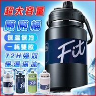 Ton Barrel 2500ML Super Large Capacity 304 Stainless Steel Thermos Cup Bottle Ice Preservation Water