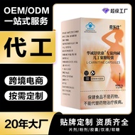 [ Blue Hat Diet ] Huacheng Shuxinkang L-Carnitine Chitosan Capsules Factorys E-commerce Live Stream 