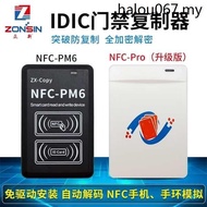 · Idic Smart Access Control Card Reader NFC Universal Copyer Copy Mobile Phone Bracelet Encrypted Elevator Card Reading Writing