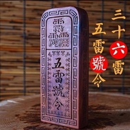 Lightning Jujube Wood Five Thunder Token Token Lightningstrike Peach Wood Token Handmade Wood Carvin