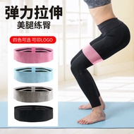 Yoga Resistance Band Squat Ring Leg Training Ring Elastic Ring Anti-slip Ring Tension Band Leg Lifti