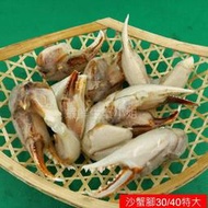 【海鮮7-11】 沙蟹腳    30/40 一包 20-30隻/包  老饕最愛    肉質細緻   **每包450元**