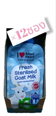 นมแพะแท้ (IloveSmart heart)70g/ซองสำหรับลูกสุนัข แมวแรกเกิด
