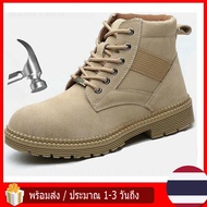 (Ready Stock)Safety Shoes Steel Toe Cap Safety
