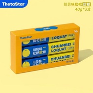 (Handpick Snack) 【送】西塔星球酸砂软糖组合酸甜解馋高颜值糖果零食送礼5.16 Bestseller 【Gift】Xita Planet Sour Gummy Candy Set -