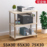 Printer Storage Rack Multi-Layer Floor Narrow Storage Rack Office Shelf Two Three Four-Layer Storage Rack