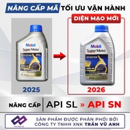 Mobil Scooter 0.8L Scooter Oil Imported from Singapore - Mobil Scooter - Mobil 10w40 - Mobil 10W30 S