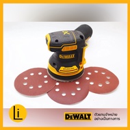 Sandpaper Round Sanding Paper Blade 5 Inch 8 Holes For DEWALT DCW210