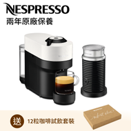 Nespresso - VERTUO POP 咖啡機, 椰子白 + Aeroccino3 黑色打奶器