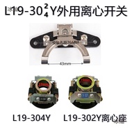 220V Single Phase Motor External Use L19-302/4 Centrifugal Switch L19-302/L19-304 Centrifugal Switch