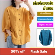 ＜901＞【รับประกันของแท้】เสื้อเชิ้ตแขนสั้นผ้าลินิน