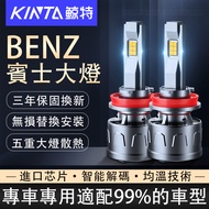 Whale Te BENZ/BENZ LED Headlights Car Lights Near Far W210 C200 W204 ML350 W212 Fog