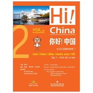 Sách Fahasa - Hi! China 2 - Giáo Trình Tiếng Trung Giao Tiếp - Tập 2
