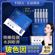 Seven Bosses'Speci special Bose anti-wrinkle and light-line colla Seven Boss Dedicated Bose anti-wrinkle Collagen Stick Essence Moisturizing Firming Remove Yellow Throwing/5.4