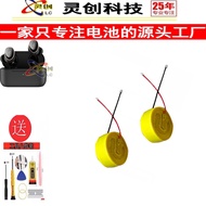 Suitable for Wanmo 1MORE AirFree EVO comfo Bluetooth Headset Battery 3.85 70mAh