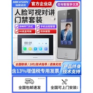 Wireless Intercom Door Opener Waterproof Face Recognition Villa Visual Hikvision Access Control Syst