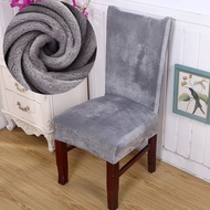 solid color gray plush fabric chair cover velvet thick seat cover for dinning room wedding office banquet chair slipcovers
