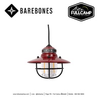 Barebones Edison Pendant Light ตะเกียง LED ตะเกียงวินเทจ ตะเกียงแคมป์ ไฟแคมป์ปิ้ง แบบเเขวน