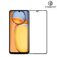 紅米Redmi 13C 4G 香港/台灣 / POCO C65 PINWUYO 3D曲面玻璃膜 全屏覆蓋強化玻璃貼 0152A