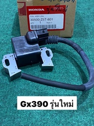 ของแท้ คอยล์ไฟ คอยล์ ฮอนด้า GX270 GX390 รุ่นเก่า และ รุ่นใหม่ honda คอย gx