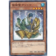 【KAIBAMAN】YUGIOH SHVI-JP041 Gendo the Ascetic Monk [N]