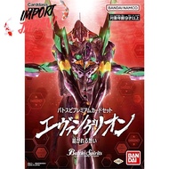 【Import from Japan】Bandai (BANDAI) Battle Spirits Batosupi Premium Card Set Evangelion Spun Feelings