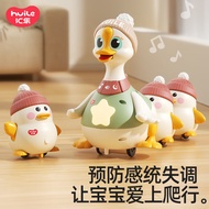 Huile Swinging Goose Second Generation Baby Toys Early Education Puzzle 0-1 Years Old Baby Learn to 