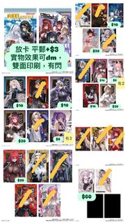NIKKE 勝利女神 妮姬 餅卡 第四代