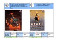 [預訂2025-8]  Figuarts ZERO 竈門炭治郎 煉獄刀鐔模式 FiguartsZERO TANJIRO KAMADO KYOJURO RENGOKU'S SWORD GUARD ver