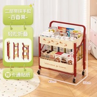 Others - 多巴胺家用小推車 零食置物架 落地可折疊兒童玩具收納書架 儲物架子